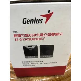 昆盈 Genius SP-D120 晶鑽方塊 / 黑色 USB 2件式多媒體喇叭