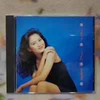 在飛比找蝦皮購物優惠-李之勤cd=愛我不愛 (1991年發行)