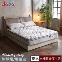 在飛比找momo購物網優惠-【Dazo】健康舒眠型 除靜電紗+乳膠+記憶膠獨立筒床墊(雙