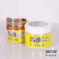 在飛比找蝦皮購物優惠-LOSHI 北海道 馬油保濕乳霜 220g / EX高保濕乳