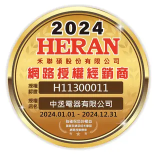 【禾聯HERAN】14吋電子遙控壁掛扇 HLF-14CH52A 現貨 免運 風扇 電扇 電風扇 壁掛電扇