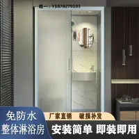 在飛比找Yahoo!奇摩拍賣優惠-淋浴房整體鋼化玻璃家用淋浴房一體式移門簡易浴室干濕分離隔斷集