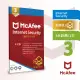 McAfee Internet Security 2020網路防毒使者3台 1年中文卡片版