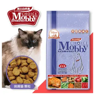 《Mobby 莫比自然食》 貓飼料全品項 鹿肉/幼母貓/低卡貓/化毛貓/鵪鶉/鱒魚 6.5KG 7.5KG【培菓寵物】