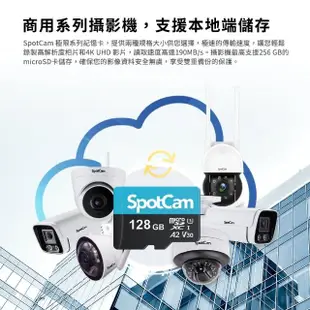 【spotcam】SpotCam 監控專用Extreme記憶卡 UHS-I U3 V30/A2 128GB(MicroSD│商用攝影機│監控專用)