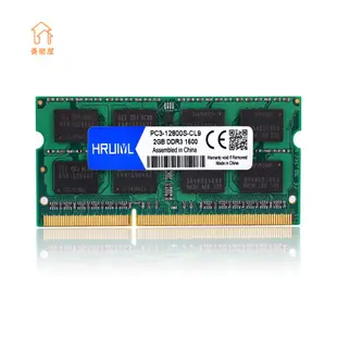 🌟限時下殺🌟 筆記型 筆電型 記憶體 DDR3 DDR3L 2GB 4GB 8GB 1066 1333 1600 R