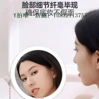 在飛比找Yahoo!奇摩拍賣優惠-化妝鏡 AMIRO覓光化妝鏡mini臺式led帶燈便攜桌面網