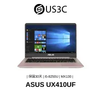 在飛比找蝦皮商城優惠-ASUS UX410UF 14吋 FHD i5-8250U 