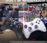 在飛比找Yahoo!奇摩拍賣優惠-PC XBOX360游戲手柄 大型電腦單機手柄 免驅動 即插