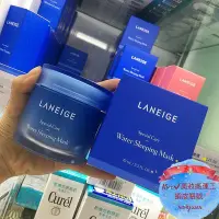 在飛比找Yahoo!奇摩拍賣優惠-熱賣 Laneige蘭芝 Water Sleeping Ma