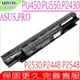 華碩電池-ASUS A32N1331,PU450,PU451,PU550,PU551,PRO450,P2420L,P2430U,P2530U,E451,E551, A33N1332