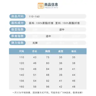 90-140CM kids潮牌韓版童裝批發秋冬新品男童外套兒童衝鋒衣