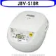 虎牌【JBV-S18R】10人份微電腦炊飯電子鍋