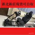 圖馬思特方嚮盤支架 圖馬斯特 模擬賽車方嚮盤 排擋 踏闆 模擬遊戲座椅 電競椅 適用於羅技  賽車座椅 支援自取