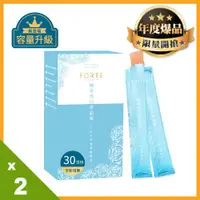 在飛比找ETMall東森購物網優惠-《FORTE》台塑生醫美妍專利極萃雪白晶凍升級版2盒 (30