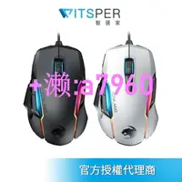 在飛比找露天拍賣優惠-【可開發票】ROCCAT Kone AIMO Remaste