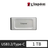 在飛比找momo購物網優惠-【Kingston 金士頓】XS2000 1TB Type-