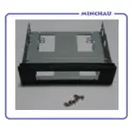 [MF-520BK]3.5"轉5.25"硬碟轉接架(3.5 TO 5.25 HDD KIT)