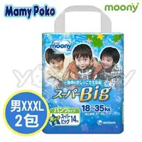 在飛比找PChome商店街優惠-滿意寶寶 moony 日本頂級超薄紙尿褲 -男生XXXL(1