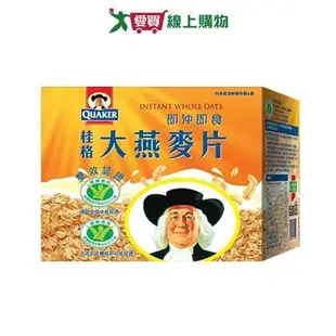 桂格 即沖即食大燕麥片(2600G)【愛買】