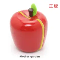 在飛比找蝦皮商城精選優惠-日本Mother Garden-木製家家酒玩具 食材-蘋果 