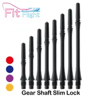 在飛比找蝦皮商城優惠-【Fit】Gear Shaft Slim Lock (2) 