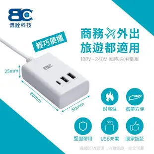 【BC 博銓】極速寶PD20W充電延長線1.2米(KTC-205U)