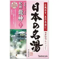 在飛比找PChome24h購物優惠-日本【巴斯克林】日本著名溫泉系列 紀州龍神 花香 30gX5