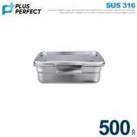 在飛比找momo購物網優惠-【PERFECT 理想】極緻316不鏽鋼保鮮盒15cm500