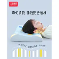 在飛比找ETMall東森購物網優惠-兒童枕頭乳膠枕泰國天然橡膠3-6-10歲以上護脊椎枕芯小孩學