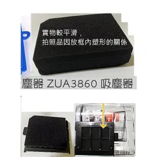 現貨速出 伊萊克斯吸塵器 ZUA3860 ZUF4206ACT ZUF4207ACT 4304 濾棉 排氣海棉C9