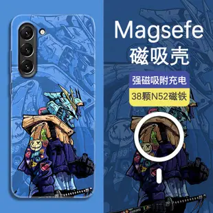 Magsafe磁吸高達藍武士適用三星S23手機殼新款S22ultar潮牌個性硬殼note20超薄親膚s21+全包防摔S2