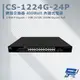 CS-1224G-24P 2埠 SFP Gigabit+24埠 Gigabit PoE+網路交換器
