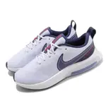 NIKE 慢跑鞋 ZOOM ARCADIA 運動 女鞋 氣墊 舒適 避震 路跑 健身房 穿搭 藍 紫 CK0715006