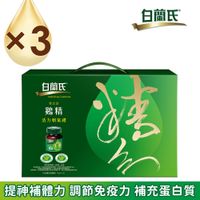 《白蘭氏》雙認證雞精禮盒(70g/12入) x3