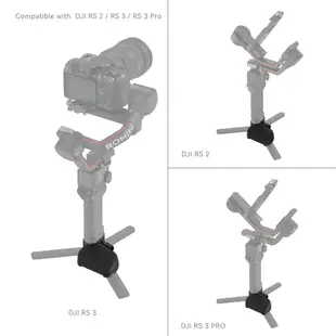 SmallRig 4248 DJI RS 手腕 支撐架 公司貨