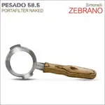 PESADO 無底沖煮把手 (ZEBRANO木紋) ZEBRANO - SIMONELLI HG2473ZN 鑠咖啡