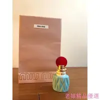 在飛比找Yahoo!奇摩拍賣優惠-Miu Miu繆思女神淡香精（50ml）