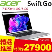 在飛比找良興EcLife購物網優惠-ACER宏碁 Swift Go SFG14-71T-70D9