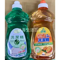 在飛比找蝦皮購物優惠-台灣製 柔情洗潔精 500ml 綠茶 柑橘 洗碗精 洗潔精 