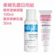 Saugella 賽吉兒 柔嫩乳霜日用組 潔膚凝露 (日用型) 100ml+菁萃柔嫩乳霜 30ml【特價】§異國精品§｜全場下殺↘滿額再享折扣