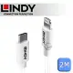 LINDY 林帝 Apple 認證 USB Type-C to Lightning (8pin) 傳輸線 2m (92028)