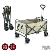 在飛比找PChome24h購物優惠-【好物良品】戶外可拆洗折疊露營推車(摺疊收納推拉車 野餐採購