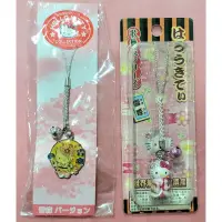在飛比找蝦皮購物優惠-Hello Kitty 歌舞伎 雪姬 青森限定 吊飾 鑰匙圈