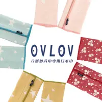 在飛比找蝦皮購物優惠-OVLOV 日本六層紗口水巾 寶寶口水巾 嬰兒揹巾專用口水墊