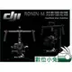 數位小兔【DJI 大疆 RONIN-M 如影 穩定器 公司貨】三軸 手持雲台系統 穩定架 陀螺儀 手持穩定 5D3