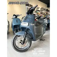 在飛比找蝦皮購物優惠-《騎特車業-羅東店》二手gogoro2 plus 宜蘭二手電