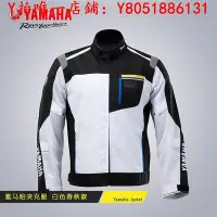 在飛比找Yahoo!奇摩拍賣優惠-機車服YAMAHA雅馬哈摩托車電動車騎行服機車服 春秋季夾克