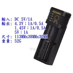 【台中鋰電】ADEASKA N1PLUS 全兼容智能充電器 3號4號 鋰電池 18650 D4 D2 i2 i4