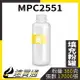 【速買通】RICOH MPC2551 黃 填充式碳粉罐